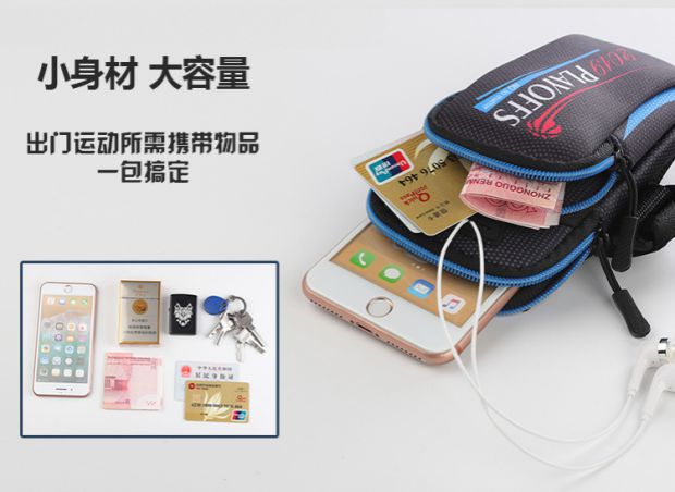 Nam và nữ thể thao phổ quát chạy điện thoại di động cánh tay túi cánh tay túi đeo trên cánh tay gắn túi cánh tay cánh tay - Túi xách túi đeo bắp tay chạy bộ	
