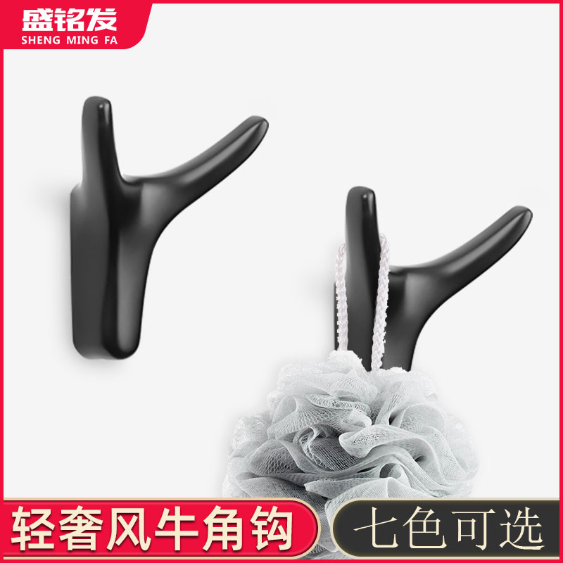 Free Punch Hook Powerful Adhesive Door Rear Clothe Hood Hung Clothes Rack Wall Horn Dressing Room Containing Sticky Hook Wall-mounted