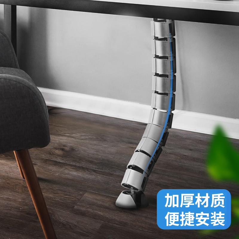 Desk Serpentine Threading Tube Conference Table Routing Tube Desk Routing Groove Lifting Table Bottom Hide Wire Management Wire Management Line Tubes