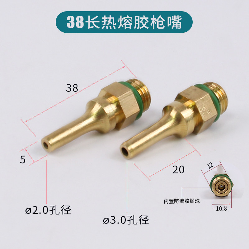 Hot melt adhesive gun accessories copper mouth replacement mouth glue gun head consumable tip nozzle hot dissolving gun head to glue mouth regular hot melt nozzle