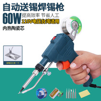 Soldering tin gun 110V Voltage 60W US gauge manual tin gun electric soldering iron soldering maintenance electroloo iron Automatic