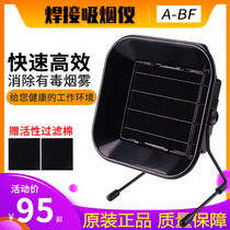Soldering Tin Smoking Instrument 493 Soldering Iron Welding Industrial Suction Ventilator Smoke Exhaust Filter Cotton Fan Loiron Smoker
