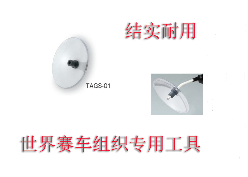 Japan Imports Front Fields Tool TONE High Strength Dust Removal Air Gun Joint Nozzle Shield Anti Splash TAGS01-Taobao