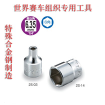 Japan imported Maeda TONE extended metric 1 4 Xiaofei 6 35mm hex wrench sleeve imported