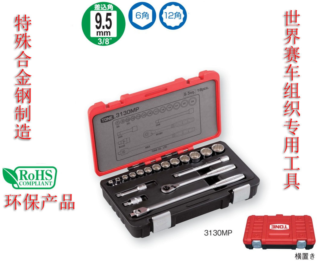 Japan imports high strength medium fly metric outside the twelve angle hexagonal sleeve wheel wrench cranker repair universal suit