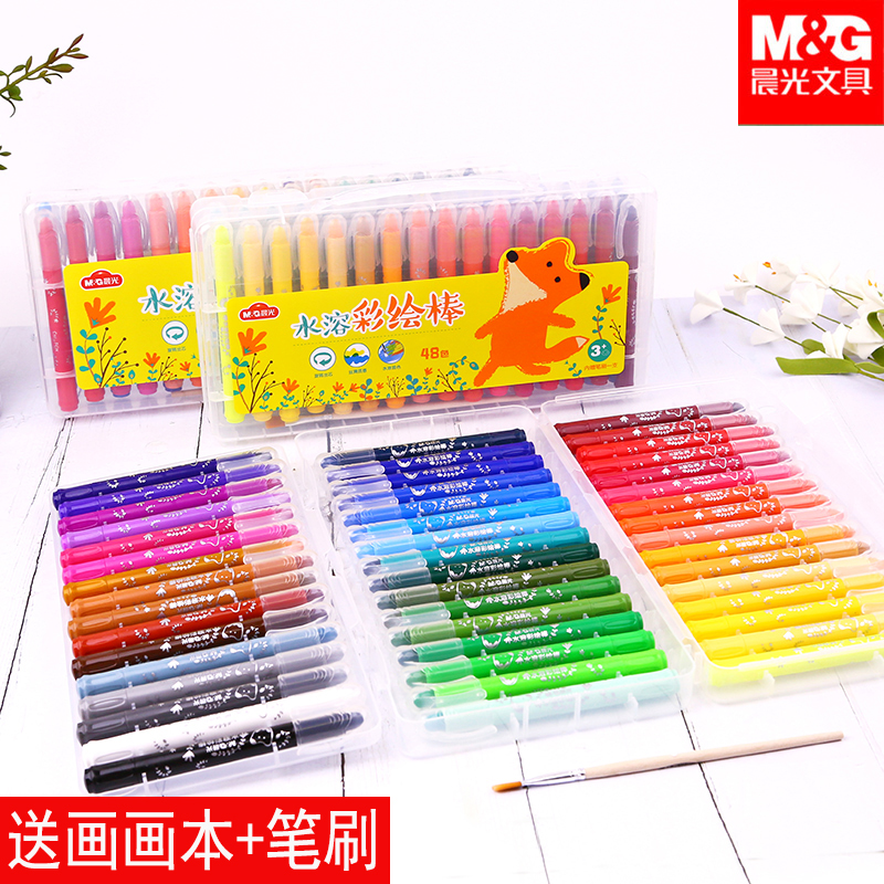 Morning light children crayon set safe non-toxic oil painting stick dazzle rotation 24 color 36 color 48 color water-soluble color painting
