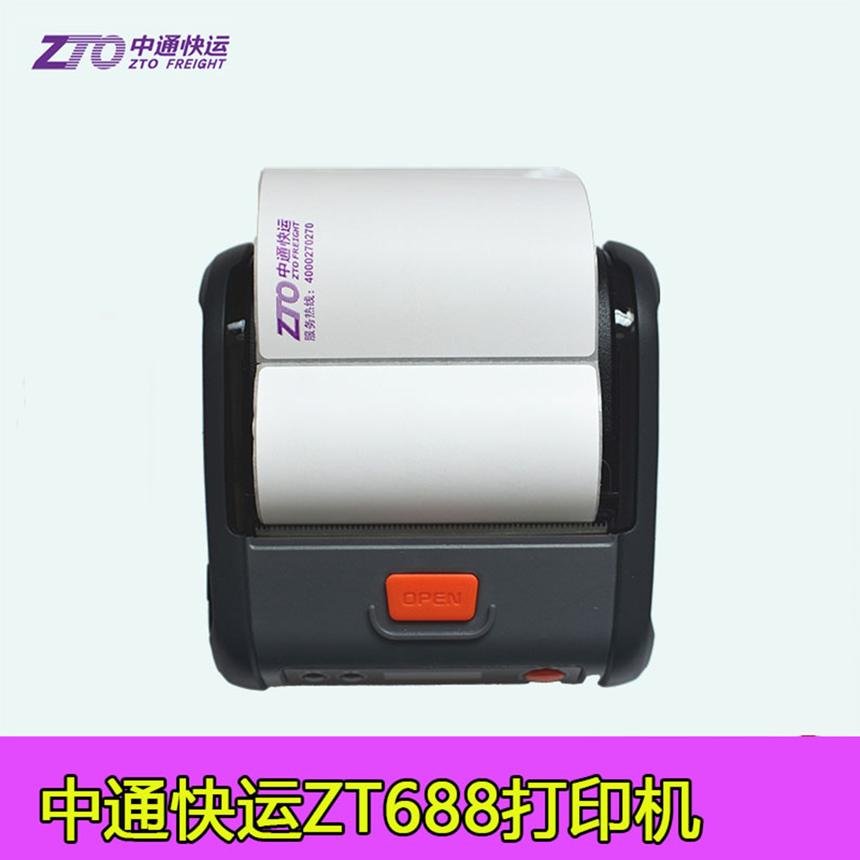 Zhongtong Express Geek ZT688 thermal portable printer Universiade system logistics printing sub-order billing