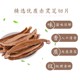 Ganoderma lucidum slices 250g Changbai Mountain semi-wild red ganoderma pruned slices soaked in water for tea and wine direct sales from Northeast China