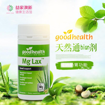New Zealand GoodHealth Good Health Mg Lax Natural Fits Tong 60 capsules