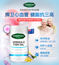 New Zealand Thompsons Thompson Super Omega-3 Fish Oil Capsules 400 capsules