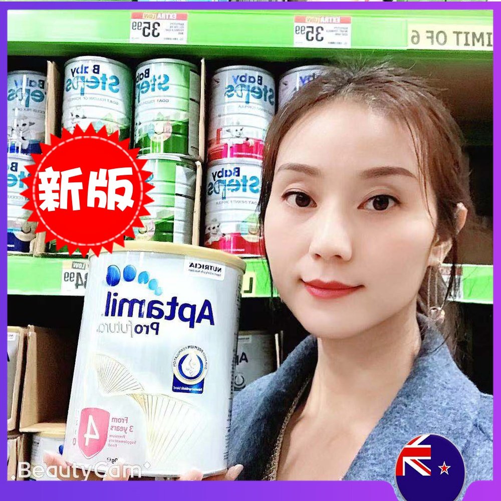 Australian original love him beauty platinum 4 segment Aptamil infant milk powder 900g3 6 cans starting shot