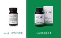 July 21) New Zealand imported MitoQ GLME respiratory joint green lip mussel capsules 60 capsules