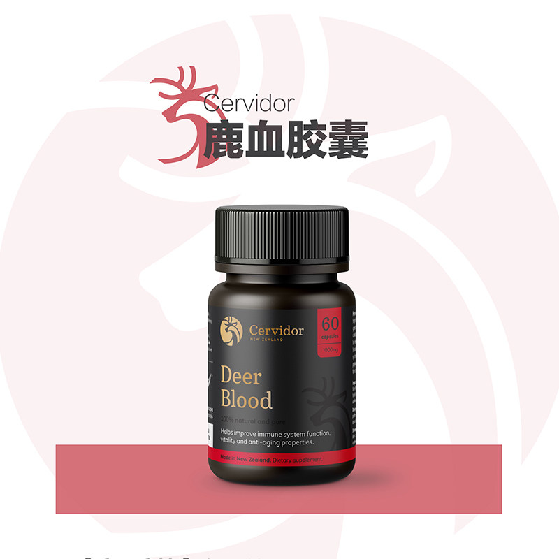New Zealand Cervidor Red Deer Blood Natural Iron-free Rich Protein 60 capsules
