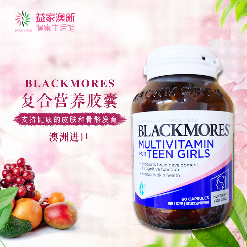 Australia's Blackmore teen girl brain composite vitamin 60