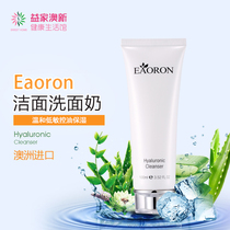 Australia Eaoron Water light needle Amino acid water smooth Facial Cleanser 100ml Mild hypoallergenic oil control moisturizing