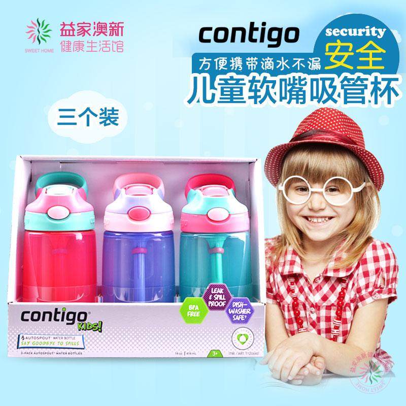 U.S. imports CONTIGO Condick Boys and Girls Cup soft mouth leak prevention single and suit 414ml