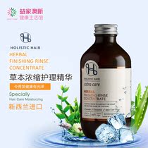 New Zealand HOLISTIC HAIR herbage Enrichment Care Essence 300ml
