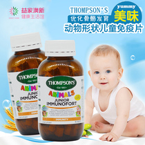New Zealand Thompsons Thompson Childrens Integrated Mineral Vitamin Immune Tablets 90 Tablets