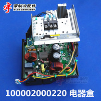 Brand new external machine circuit board 100002000220 electrical box 30138001277 motherboard W84230ZV