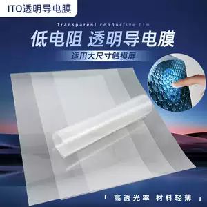 最新透明導電膜大全集 HJT透明导电薄膜TCO技术- CMPE 艾邦第七届精密陶瓷产业链展览会