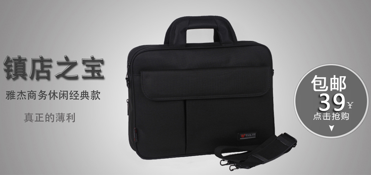 Sac homme - Ref 57444 Image 6