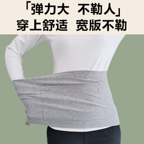 Protective waist warm and thin warm stomach with female warm uterus male warm waist and belly anti-cold tummy Aunt Gods self-heating belly