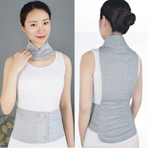 Protective back small vest Neck Guard Neck Sleeve Woman protection Cervical Spine Air Conditioning House Winter Office Belt Care Waist belly