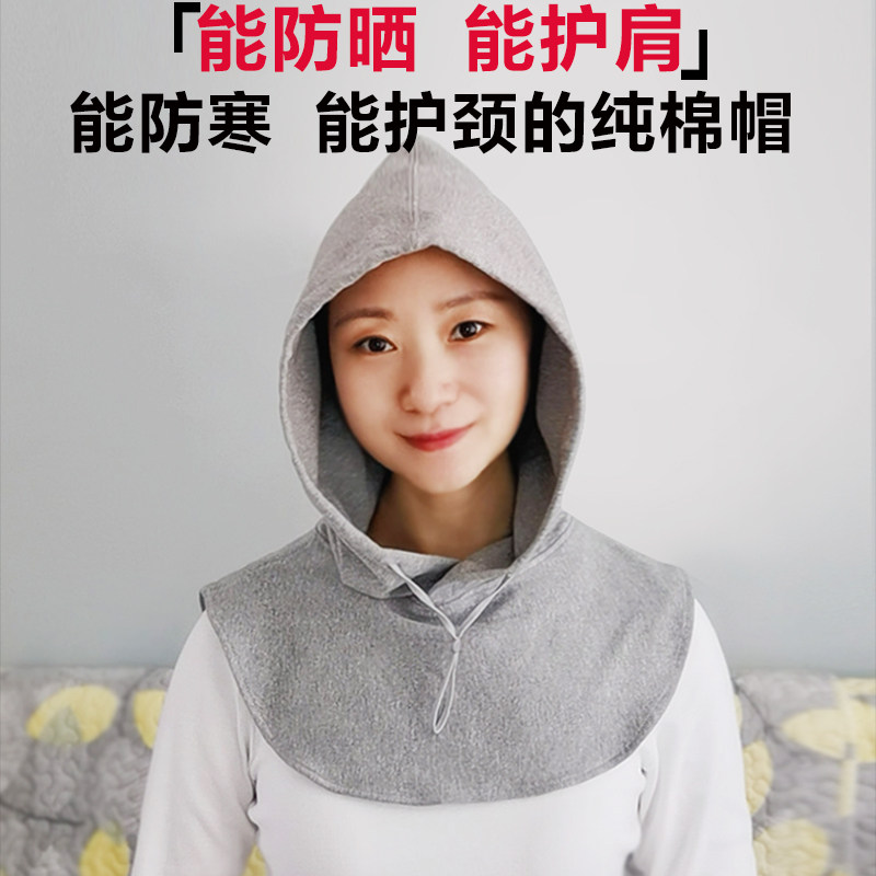 Sun protection cap shading face anti-UV summer female thin design sensitivity large heads around moon wind rope sun