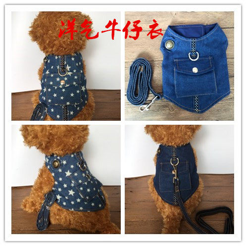 Small dog vest-style traction rope Teddy small dog chest holding baby bag than bear walking dog rope enough rope dog chain
