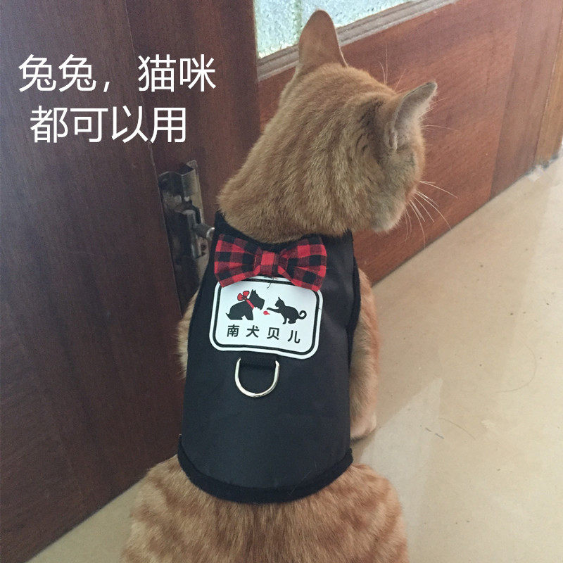 Cat traction rope vest style cat walking cat rope cat chain rabbit rabbit traction rope rabbit rope slipping rabbit rope imitation break free