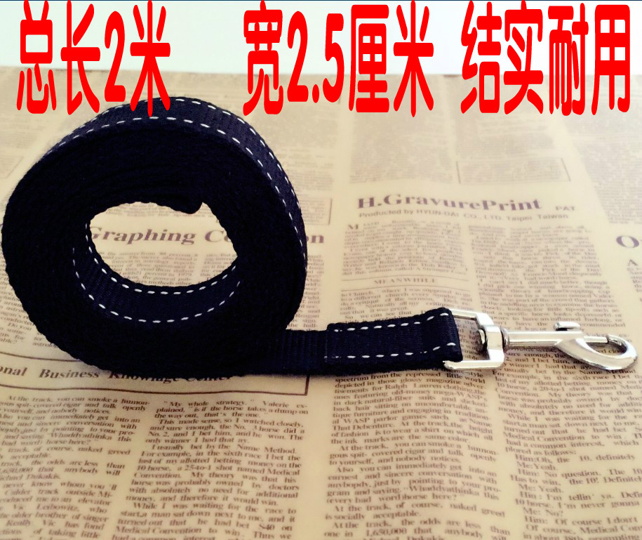 Dog cat traction rope dog chain walking dog rope large, medium and small dog traits widened 2 meters rope pet dog rope