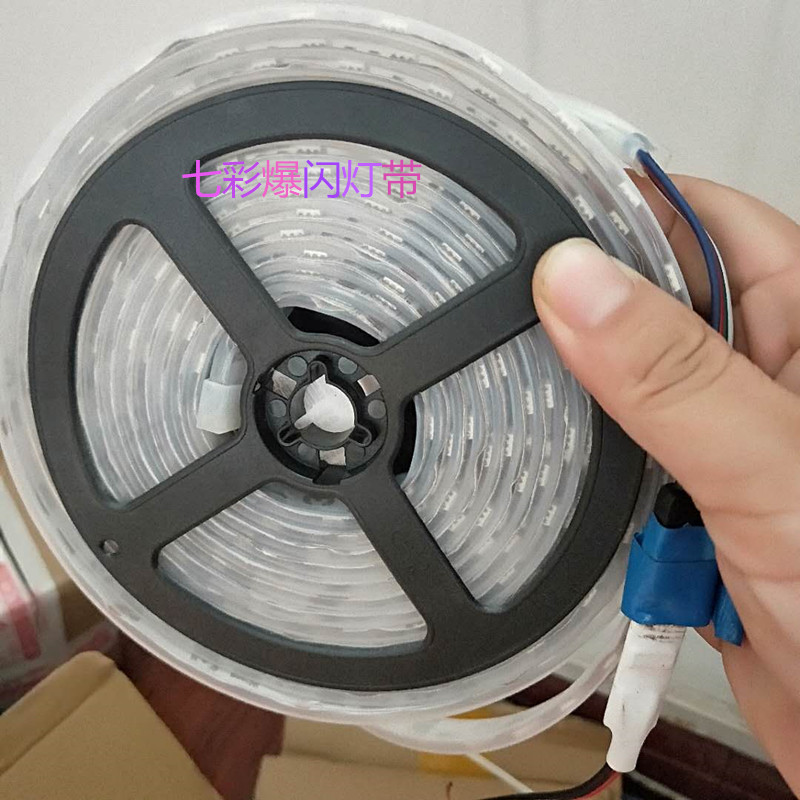 Bumper car Children's plane toy Square double bumper car waterproof casing Colorful marquee belt with accessories