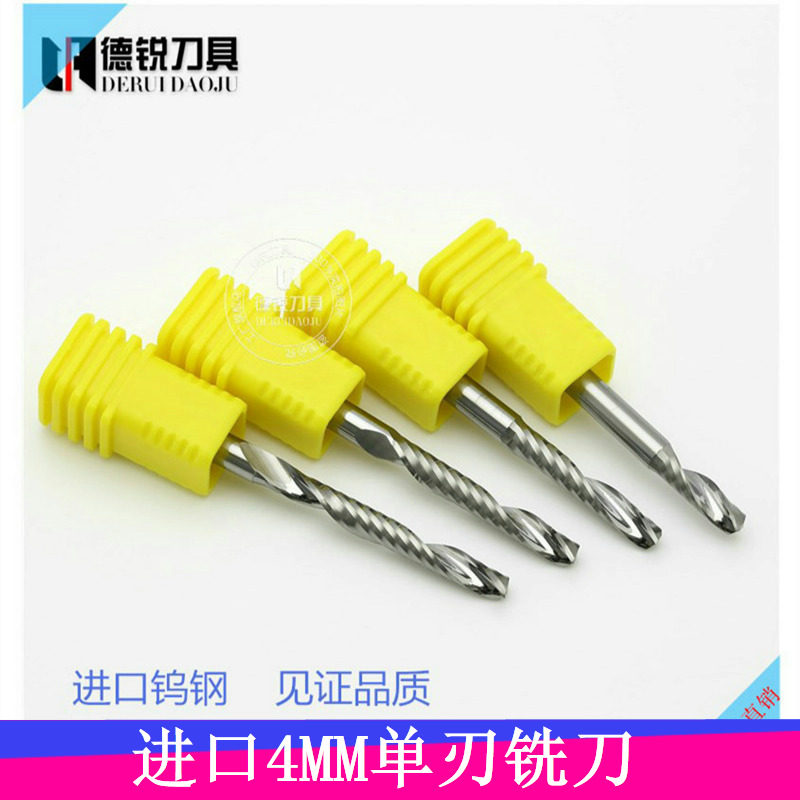 3A imported 4mm single-edge spiral milling cutter PVC acrylic plate special knife advertising computer engraving machine cutter hot sell