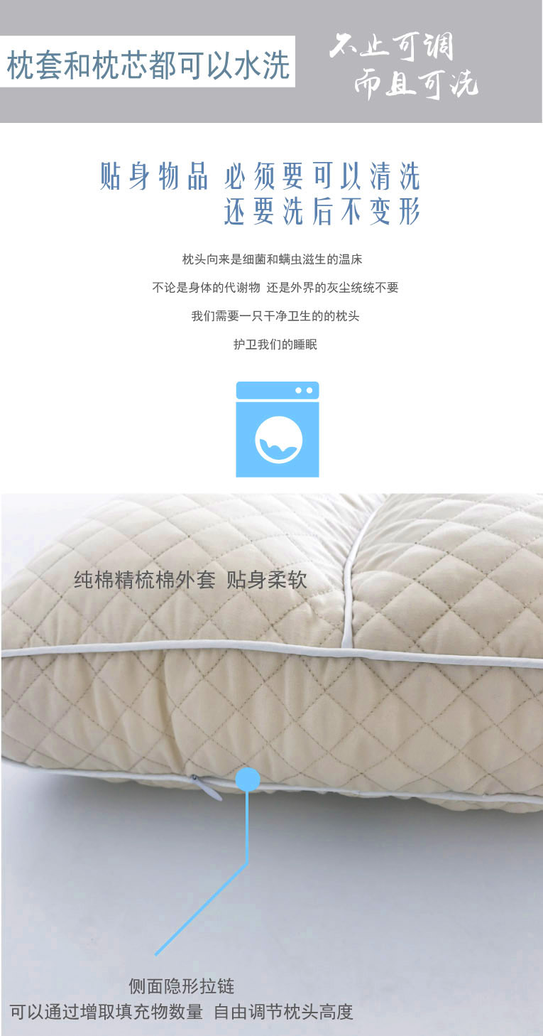 Nhật Bản X Xuyên gối vàng nho điều chỉnh chiều cao cổ tử cung hỗ trợ gối pe vòi gối rửa gối gối sinh viên gối - Gối gối chống trào ngược cho bé