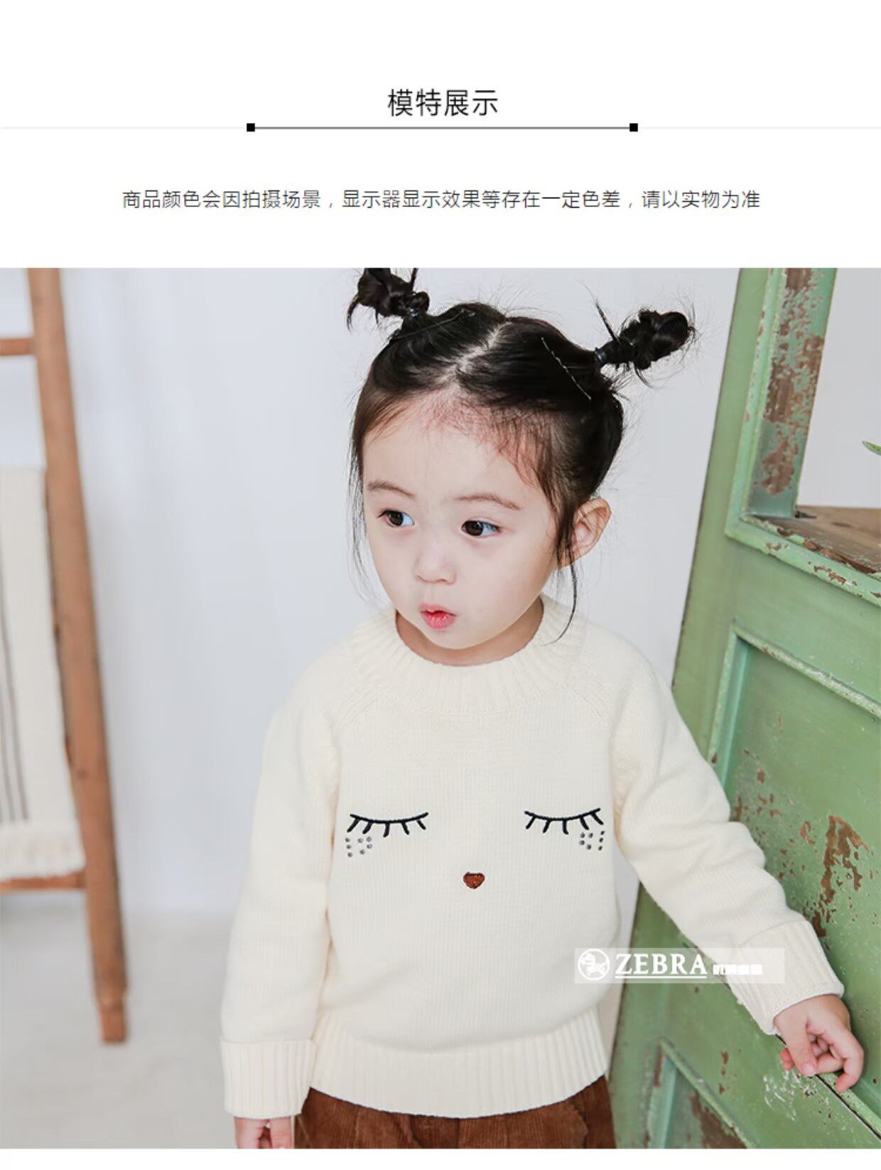 Áo len cotton cho trẻ em mùa thu và mùa đông dày Áo len trẻ em phiên bản Hàn Quốc của áo len cổ tròn cổ tròn cha mẹ-con mặc lớn bộ thun đẹp gia đình