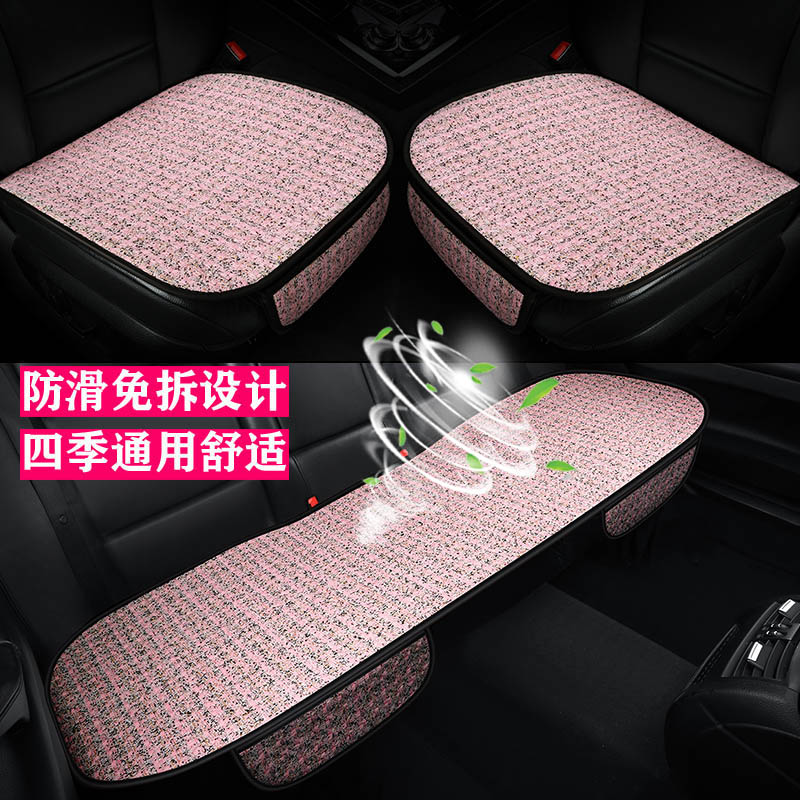 Car cushion single sheet small fragrant wind seat cushion Three sets of Four Seasons The goddess Han version has no backrest spring and summer new