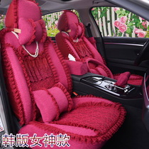  VOLKSWAGEN POLO Longyi Baolai Suteng Jetta Golf 7 special seat cover lace four seasons all-inclusive car seat cushion