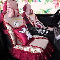  Summer cartoon car cushion all-inclusive four seasons universal lace POLO Qida Langyi Baolai ice silk cushion cover female