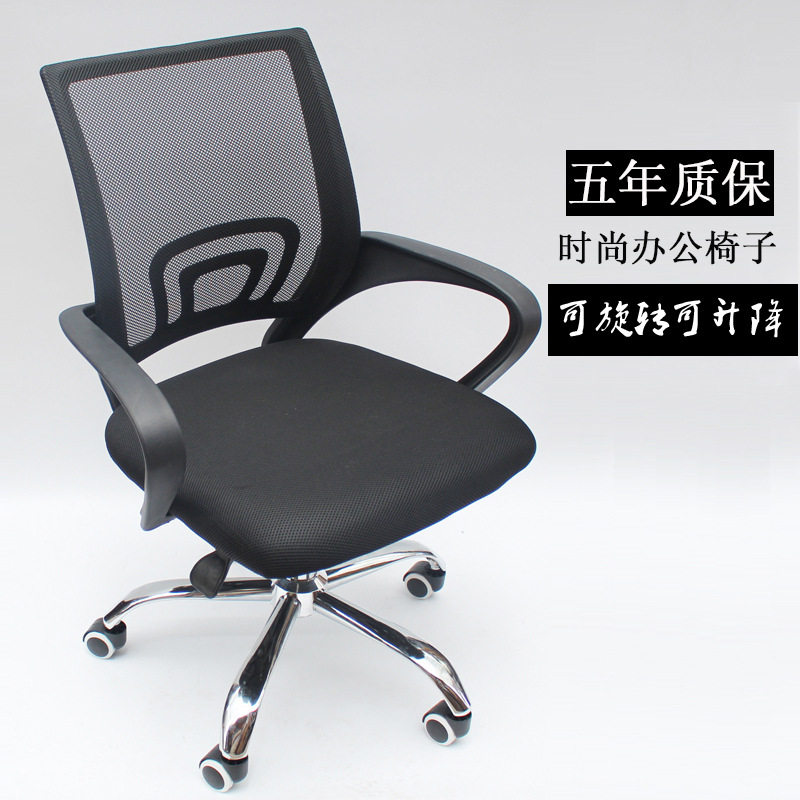Computer chair Seven household with modern minimalist lazy backed student stool sedentary seat