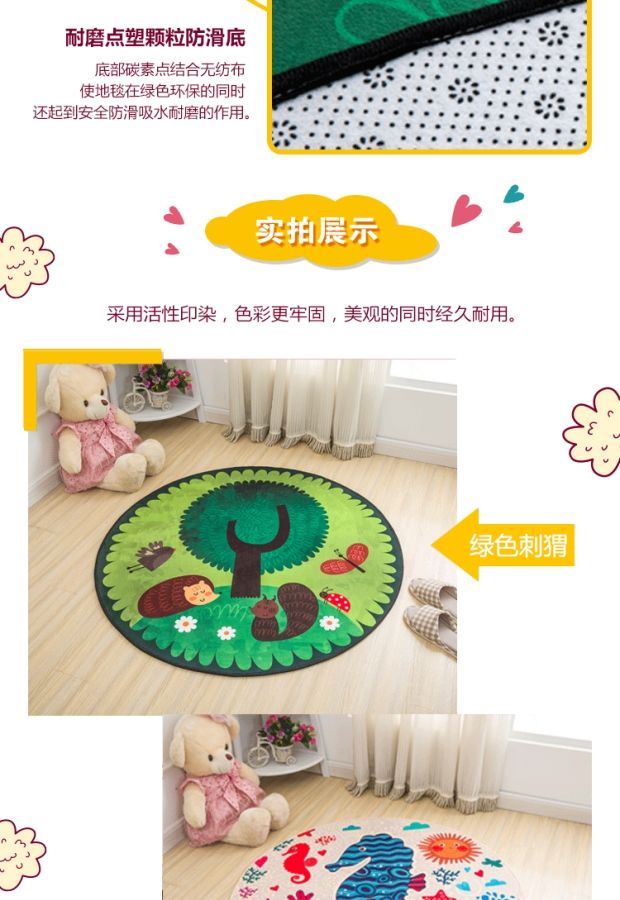 Plush thảm phim hoạt hình tròn in thảm rửa có thể được cắt phòng ngủ chống trượt bò bé chăn trẻ em - Thảm thảm trải sàn phòng ngủ