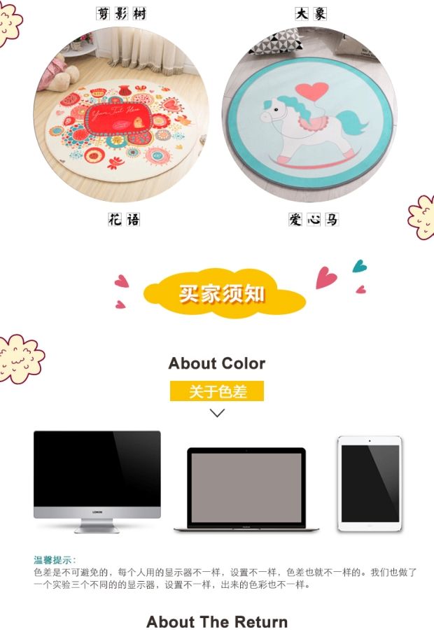 Plush thảm phim hoạt hình tròn in thảm rửa có thể được cắt phòng ngủ chống trượt bò bé chăn trẻ em - Thảm thảm trải sàn phòng ngủ