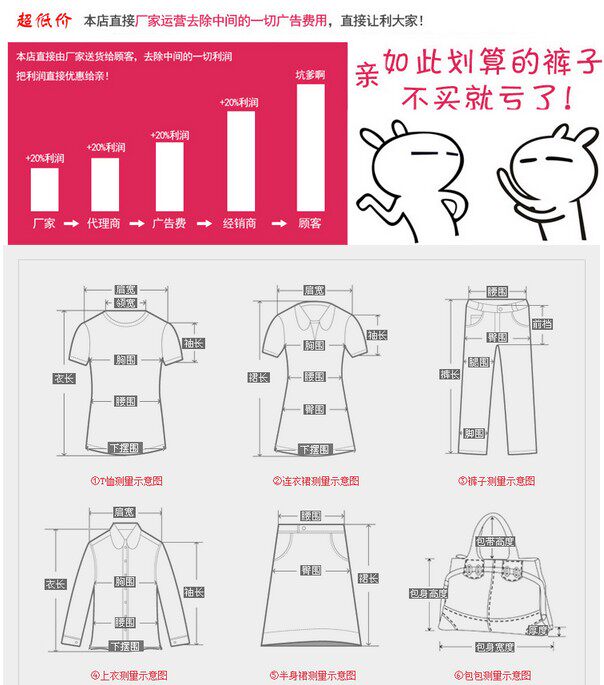 Pantalon pyjama jeunesse - Ref 720410 Image 23