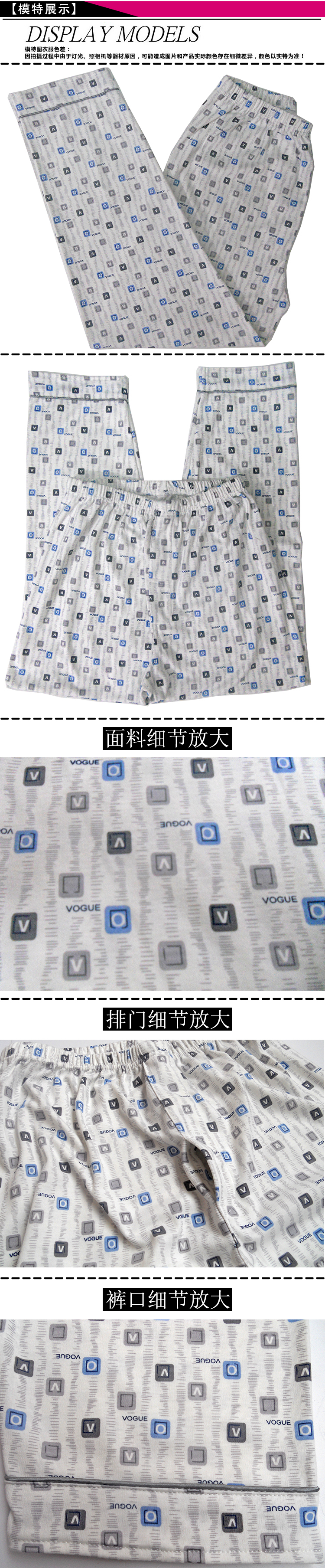 Pantalon pyjama Moyen-âge - Ref 722550 Image 18