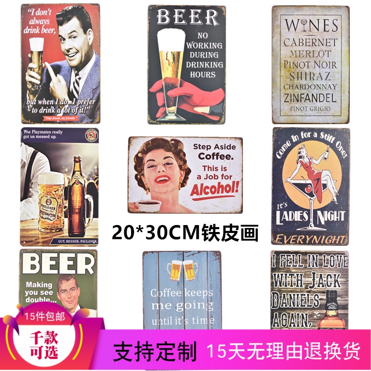 American drink coffee tin mural decorated with personality bar café wall painting vintage nostalgic sign hanging ornament