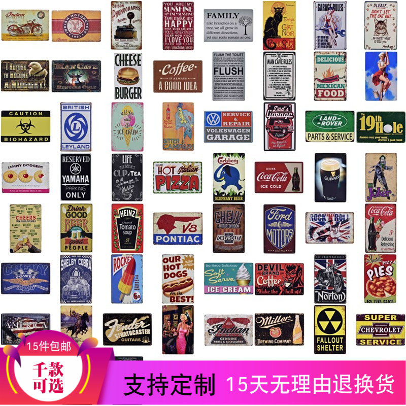 Vintage vintage nostalgic wrought iron wall decoration industrial style Ins tin painting private custom signage decorative background wall painting