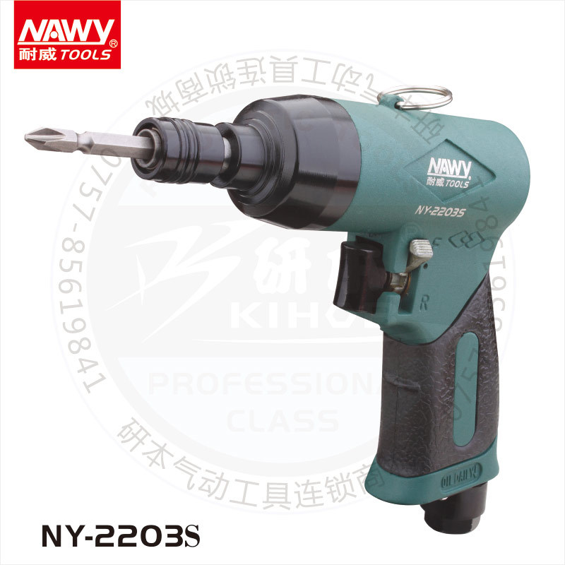 Original Taiwan imported Naiwei NY2203 industrial-grade pneumatic screwdriver pistol-type pneumatic wind batch screwdriver