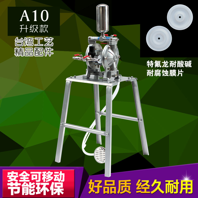 Original Dress Taiwan Pneumatic Diaphragm Pump Pump Paint Pump Spray Paint Pump A-10 Upgrade single bidirectional double diaphragm pump