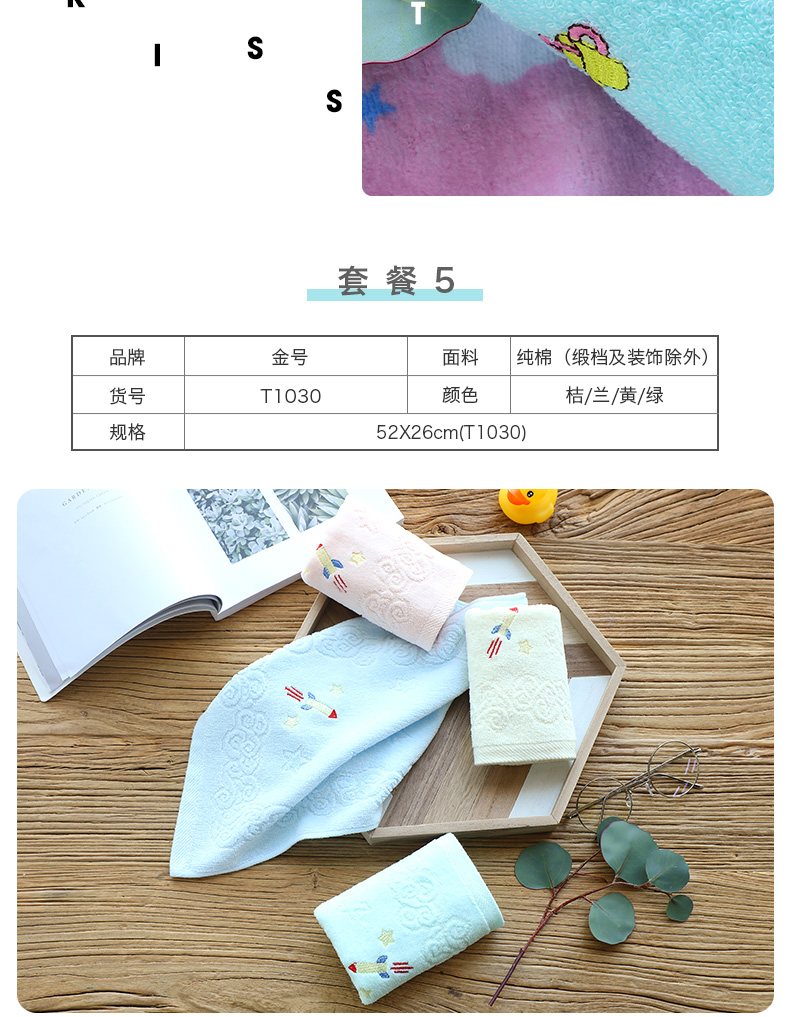 Vàng số bông khăn bốn đứa con nạp dày mềm và thấm trẻ em khăn nhỏ khăn mặt nhà khăn bé - Khăn tắm / áo choàng tắm khăn tắm cho bé