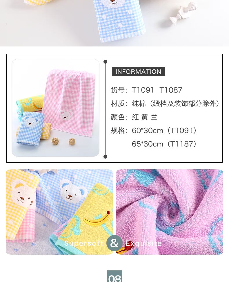 Khăn bông trẻ em Khăn 5 gói dày và tăng 60 * 30 Khăn cho trẻ em - Khăn tắm / áo choàng tắm khăn tắm cao cấp nhập khẩu