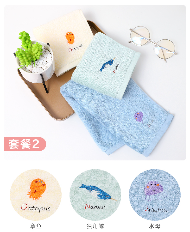 [3] Kim, nạp Class A trẻ em bông khăn gia dụng lặt vặt rửa khăn dễ thương phim hoạt hình mềm mại và thấm - Khăn tắm / áo choàng tắm khăn mặt hàn quốc